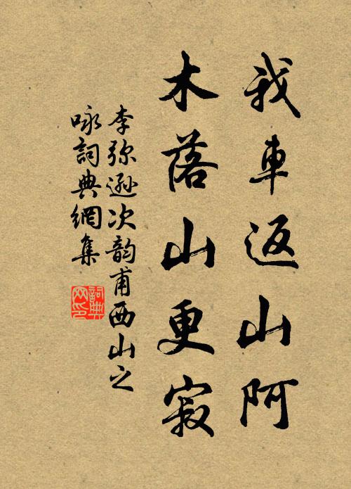 黃雲蕭關道,白日驚沙塵 詩詞名句