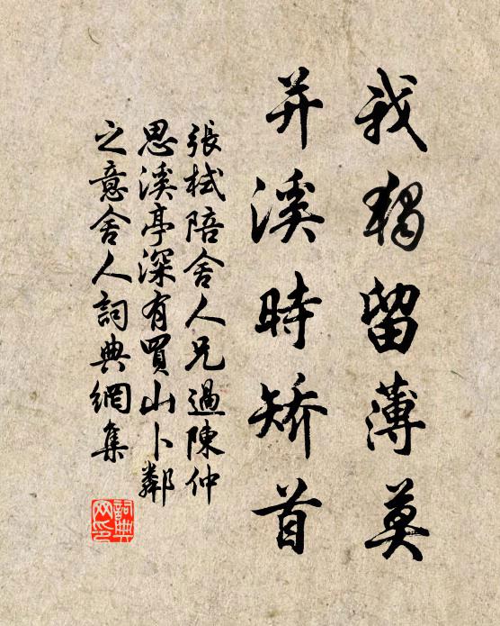 山行似覺鳥聲殊，漸近神仙簡寂居 詩詞名句