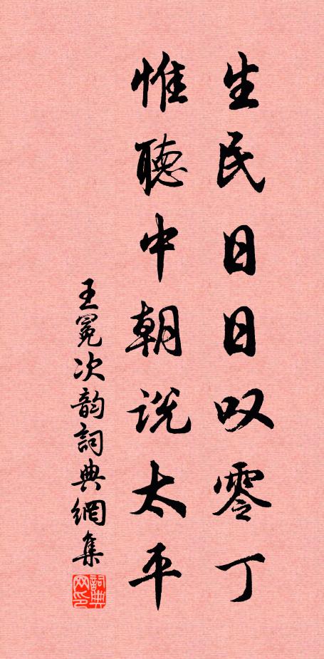 卓筆豈容有，展旗非偶然 詩詞名句