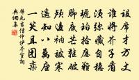 皇帝閣端午帖子詞原文_皇帝閣端午帖子詞的賞析_古詩文