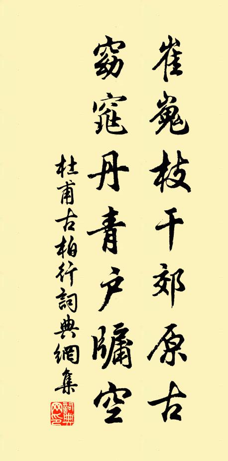 吾言豈妄雲,得之亡是叟 詩詞名句