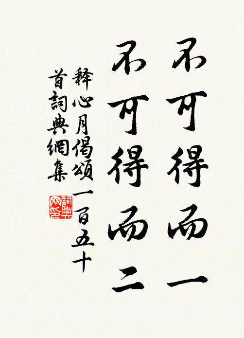 雨余燈火坐茅齊,此夕田家有好懷 詩詞名句