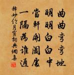 十六月夜再同子文、巨濟、李叔粲南溪步月原文_十六月夜再同子文、巨濟、李叔粲南溪步月的賞析_古詩文