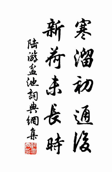 送客過溪驚虎嘯,驅龍出洞聽猿啼 詩詞名句