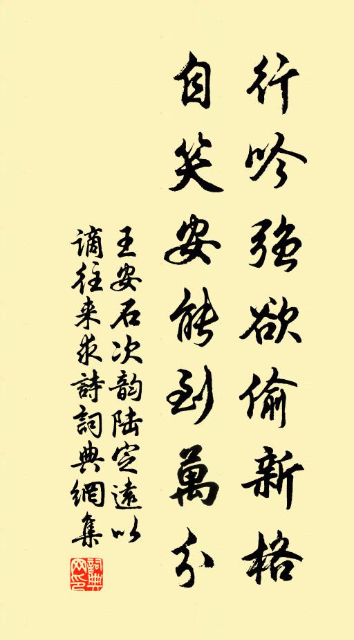 一從江上別,何李各離居 詩詞名句