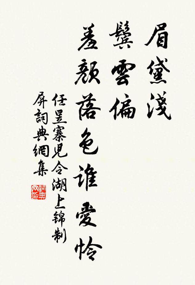 霧凝璇篚，風清金縣 詩詞名句