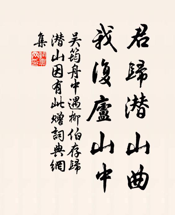 廩粟不自富，歲以粒遺黎 詩詞名句