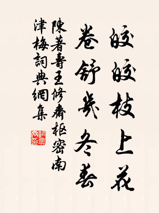 今宵不飲何時樂 詩詞名句