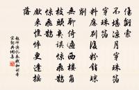 好事近原文_好事近的賞析_古詩文