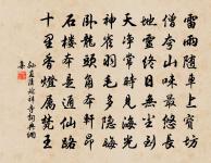 句原文_句的賞析_古詩文