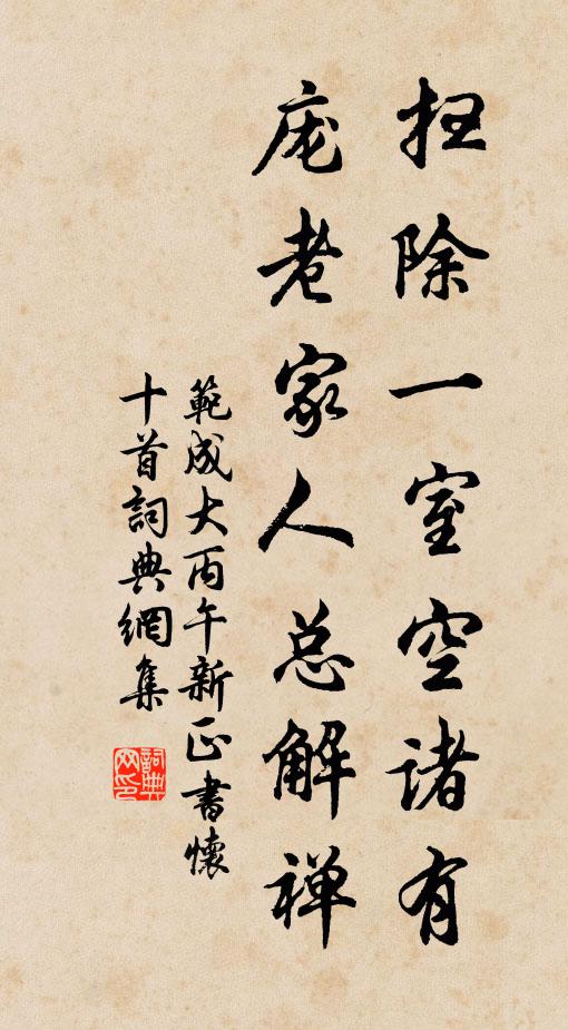 晚山棲半白,晚岫勒斜紅 詩詞名句
