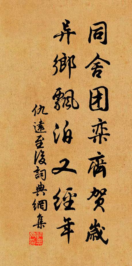 天上夢魂何杳杳,日宮訊息太沈沈 詩詞名句