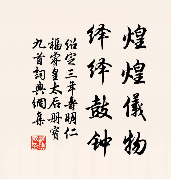 老夫到老嫌冬熱，十指朝來出袖難 詩詞名句