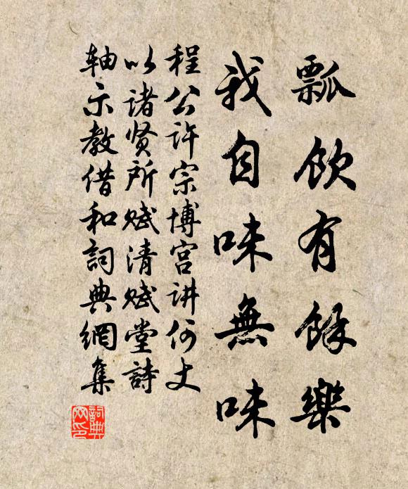 中司出華省，副相晉陽行 詩詞名句