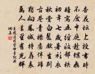 答孟郊原文_答孟郊的賞析_古詩文