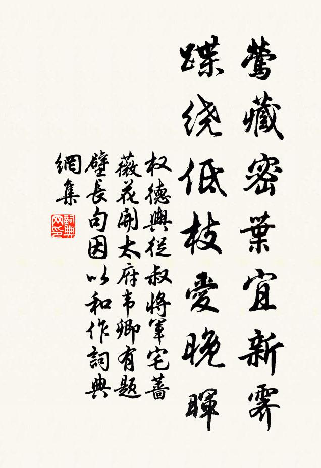 杜鵑休忉忉,布穀休聒聒 詩詞名句