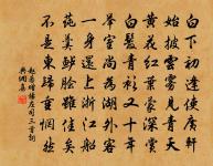 顏奎詩詞全集_顏奎古詩文大全