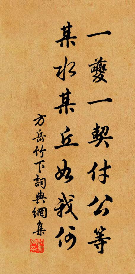 曾子當年多一唯，顏淵終日只如愚 詩詞名句