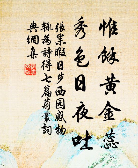 片水清如鏡,洞庭微見蹤 詩詞名句