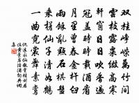 頌古九首原文_頌古九首的賞析_古詩文