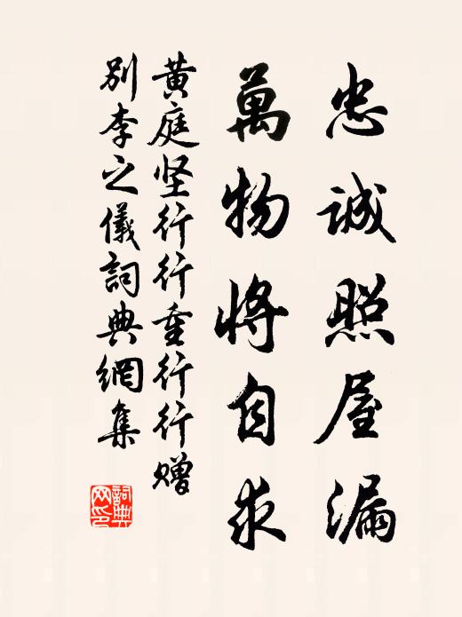 不須多畏趙盾日，正好深悲宋玉秋 詩詞名句