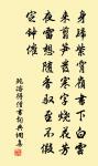 月明湘水白，霜落洞庭乾 詩詞名句