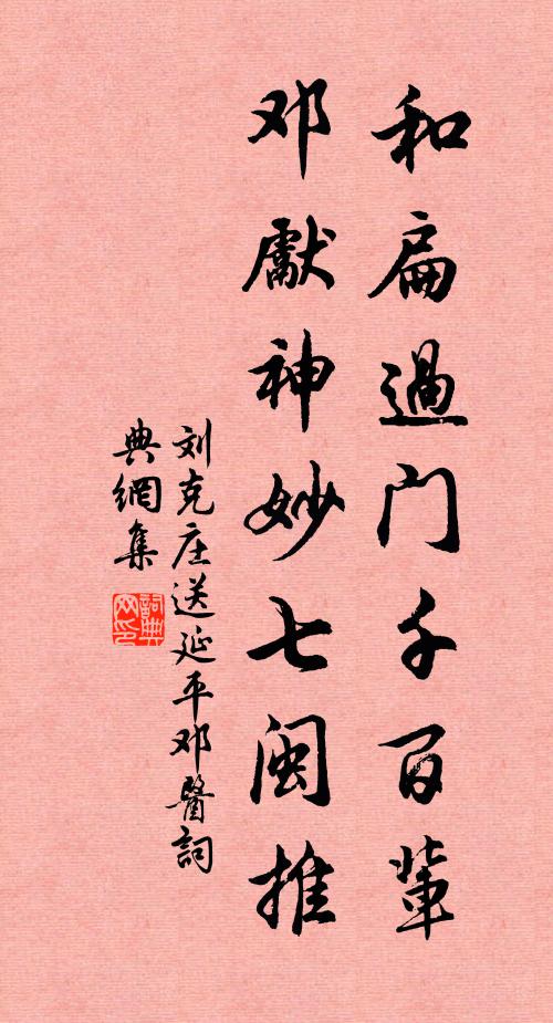 綠葉盈條巧剪裁,餘花猶有兩三開 詩詞名句