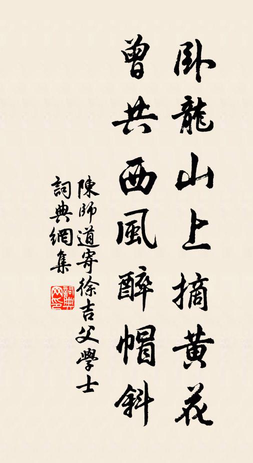 濁酒放歌朝拊髀，青燈苦不夜懸頭 詩詞名句