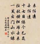 惡有釁,雖貴罰也。 詩詞名句