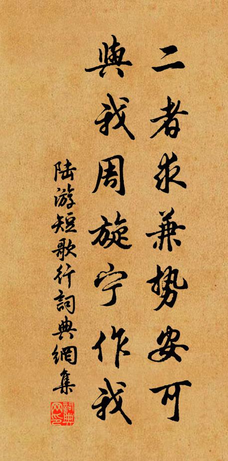 何以辨靈應,事須得梯媒 詩詞名句