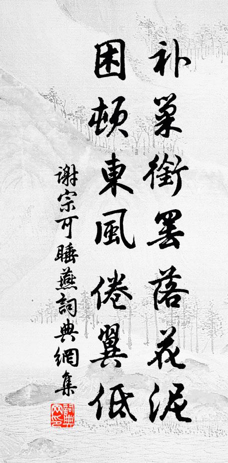 仰事各黃髮,今為閭里榮 詩詞名句