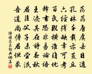 寄上吳王其三原文_寄上吳王其三的賞析_古詩文