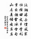 陳峴詩詞全集_陳峴古詩文大全