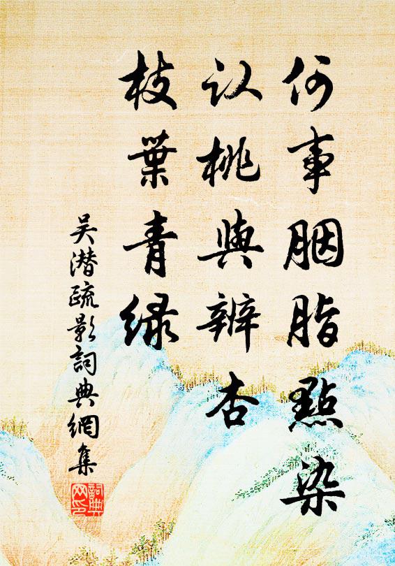 淒涼孝子淚，悲慟故山秋 詩詞名句