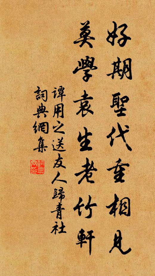 三峰煙靄碧臨谿，中有騷人理釣絲 詩詞名句