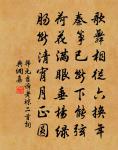【雙調】蟾宮曲 山間書事原文_【雙調】蟾宮曲 山間書事的賞析_古詩文