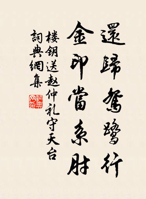 容台故人作書至,百篇古體緘幐中 詩詞名句
