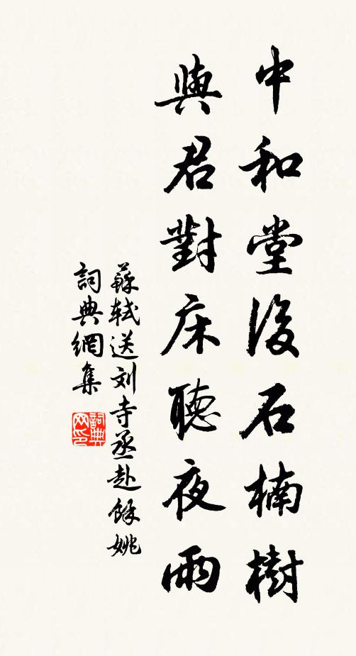 舟中五步港，雲外九華山 詩詞名句