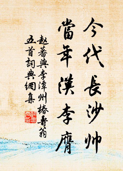 逕入松關古，秋雲帶樹煙 詩詞名句