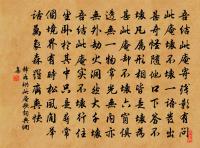 句原文_句的賞析_古詩文