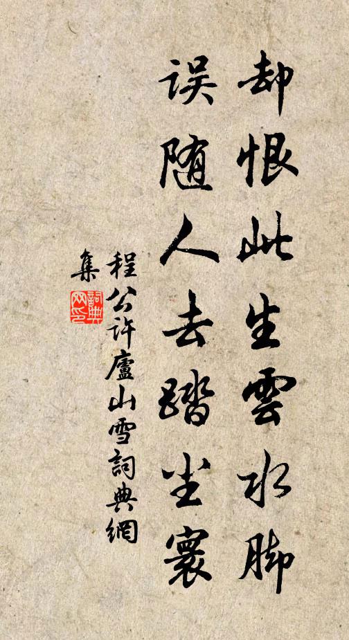 野迥樵唱來，庭空燒燼落 詩詞名句