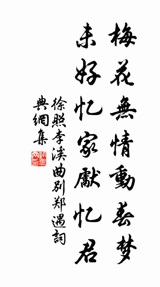 抖擻塵衣黑，摩挲淚眼紅 詩詞名句
