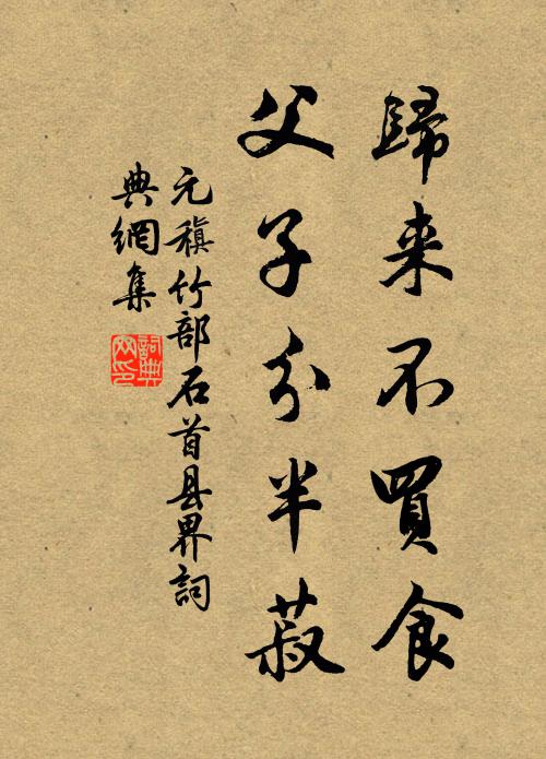 上膏初動麥苗青,飽食城頭信意行 詩詞名句