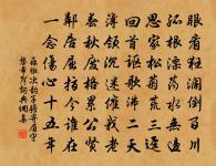 奉和襲美太湖詩二十首毛公壇原文_奉和襲美太湖詩二十首毛公壇的賞析_古詩文