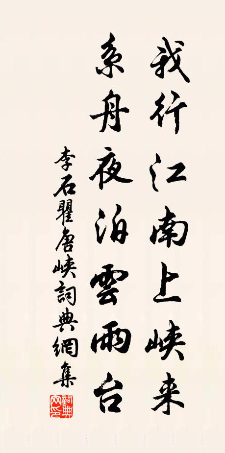 西風挽不來,殘暑推不去 詩詞名句