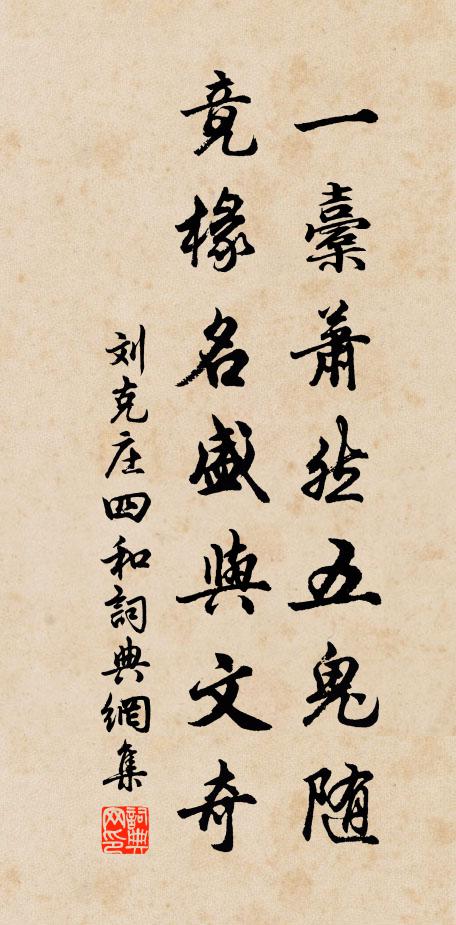 松杉圍靜室,蹤跡遠人群 詩詞名句