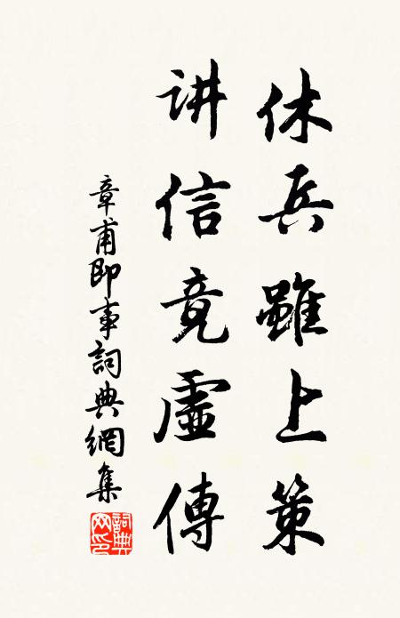 冰結泉聲絕，霜清野翠濃 詩詞名句