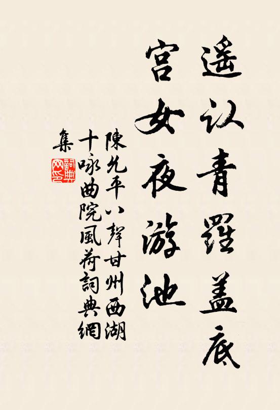 莫是今年逢閏月，東風吹到背時花 詩詞名句