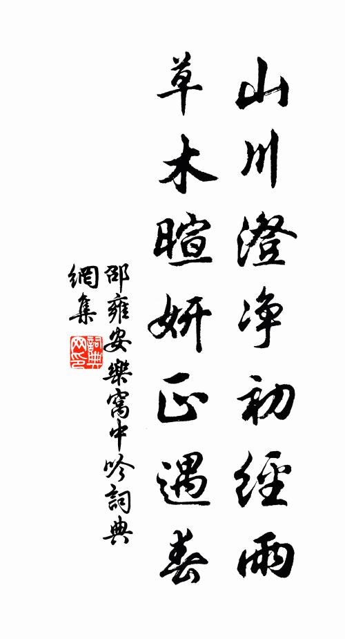 破瓜年紀,黛螺垂、雙髻珍珠羅抹 詩詞名句