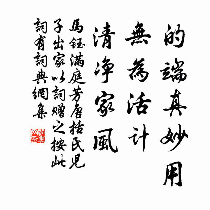 催喚起,早赴牡丹期 詩詞名句